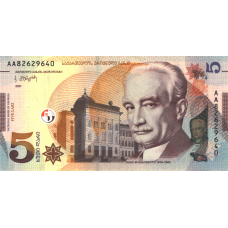 (609) ** PN76b Georgie 5 Lari Year 2021